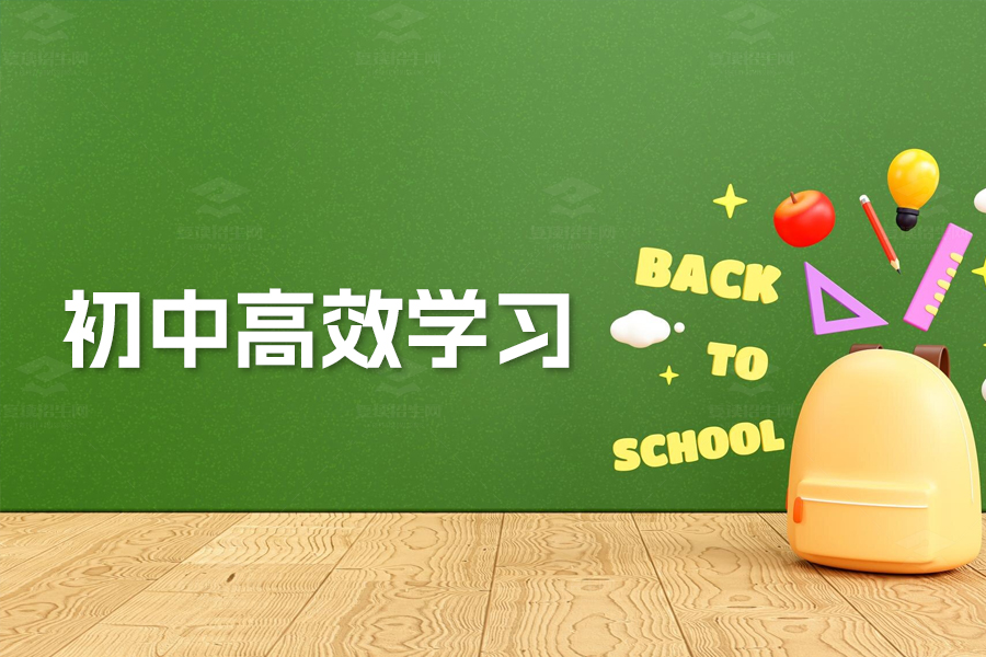 初三学生必看!高效学习时间安排策略,助你轻松备战中考