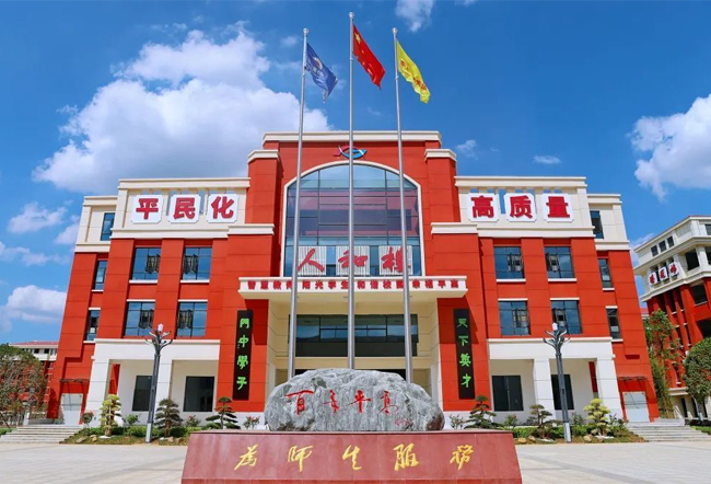 长沙高中复读学校排名依据是什么?