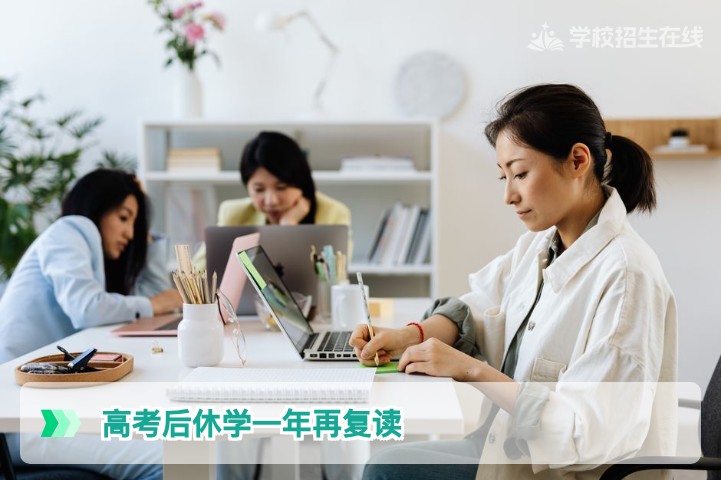 2026年湖南省高考后想要休学一年再复读可以吗