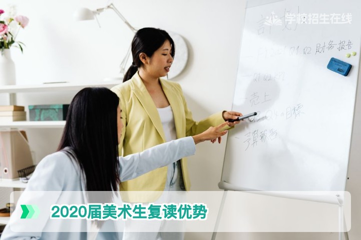 2020届美术生复读是否还有优势的湖南政策详尽解读