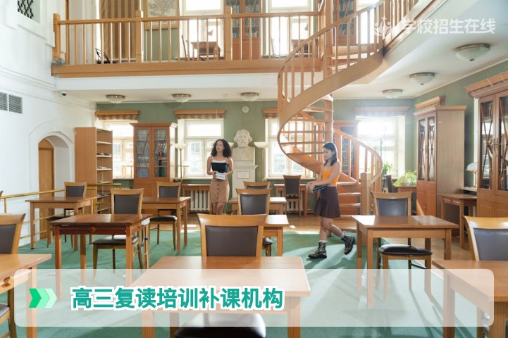 2026年湖南高考复读培训补课机构怎么选才能稳妥提分
