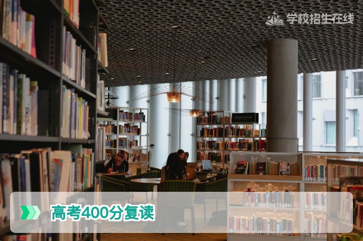 湖南高考400分复读是否值得?基于2026年政策与提分潜力的一次科学决策指南
