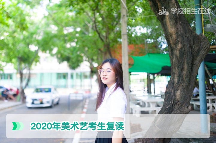 2026届湖南美术艺考生复读全攻略:从政策到提分的系统规划