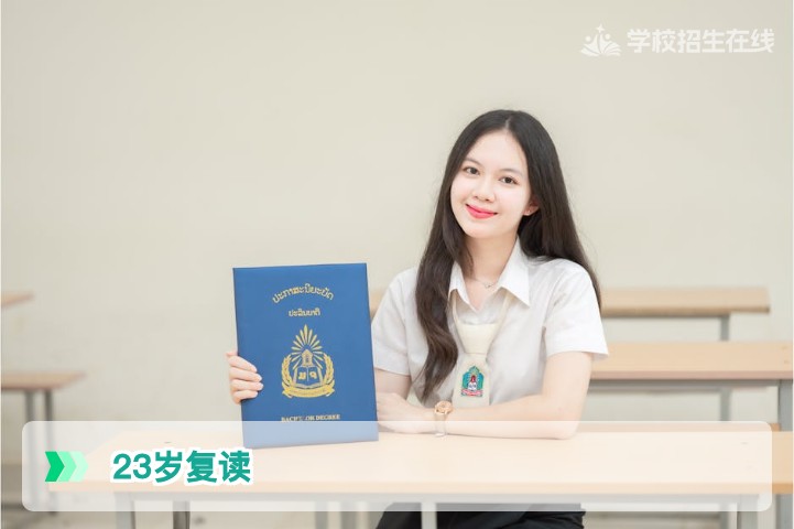 23岁想复读一年高考：湖南2026年政策解析与可行性指南
