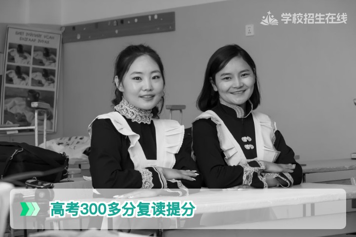 高考300多分复读一年能提高多少?湖南复读生真实提分区间与关键因素分析