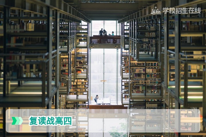 2026届湖南考生面对复读战高四与捡漏上军校该如何果断抉择
