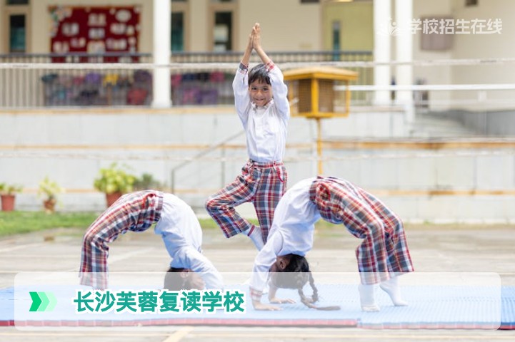 长沙芙蓉区复读学校到底怎么样?2026届湖南考生及家长必看的客观评价与选择指南