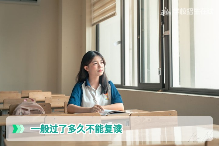 湖南复读有时间限制吗?揭秘一般过了多久不能复读的真实规则