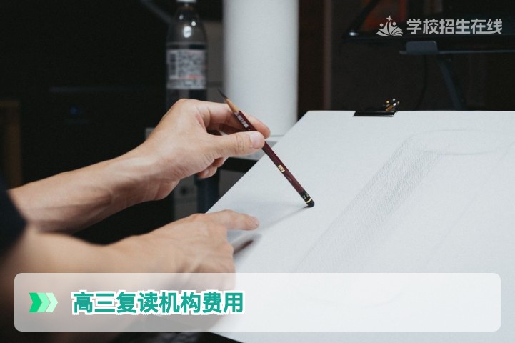 2026年湖南高三复读机构费用一般在多少？从1.5万到6万的全方位解析