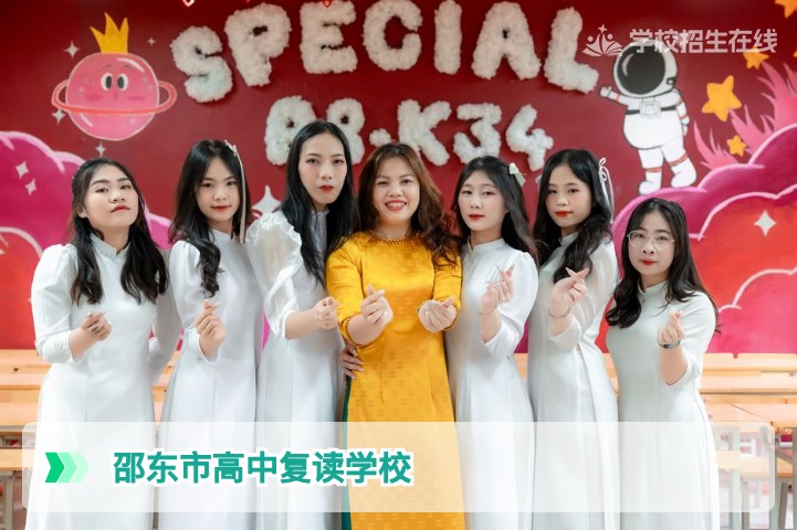2026届邵东市复读学校选择指南:本地优质高复机构与提分策略