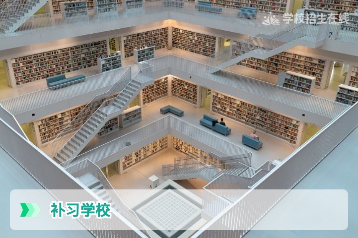 2026年湖南高考复读如何选择补习学校：一份给家长和考生的避坑指南