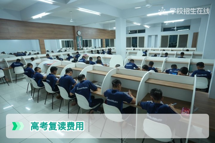 2026年湖南高考复读费用多少钱？长沙及省内高复学校收费全解析