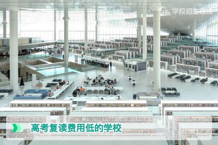 2026湖南高考复读费用低的学校如何选择招生在线为你解析省钱又靠谱的复读方案