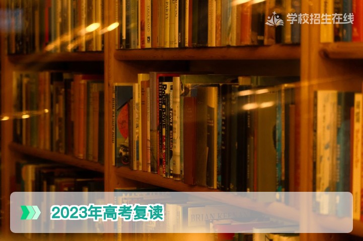 2023年高考能复读吗？湖南2026届复读政策与学籍处理全解析