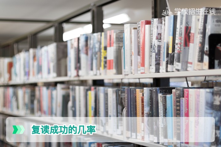 2026届湖南复读生成功几率有多大:基于3年数据的客观分析与提分策略
