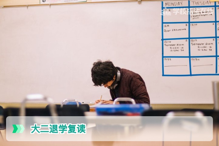 2026年湖南大二学生退学复读重新高考需要满足什么条件和流程