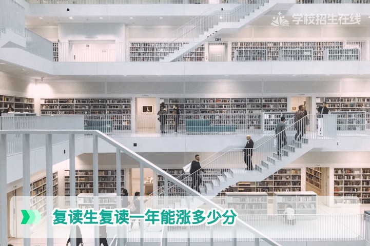 复读生复读一年能涨多少分?湖南2026届真实数据与提分策略全解析