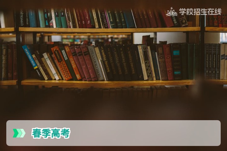 春季高考后高三学生可以复读吗？2026届湖南考生必看指南