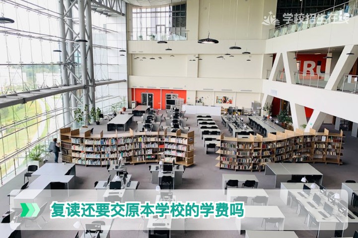 2026年湖南复读生关注：复读是否还要向原学校交学费的权威解析