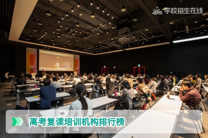 2026年湖南高考复读培训机构排行榜如何选择靠谱高复学校