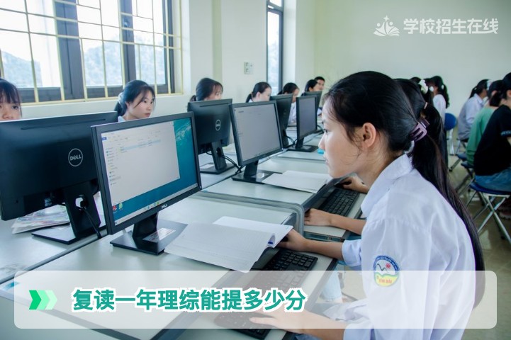 复读一年理综能提多少分，2026届湖南考生必须知道的提分区间与核心策略