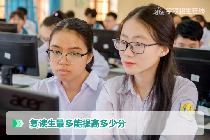 2026年湖南复读生提分上限揭秘：科学规划下复读一年最高能提多少分？