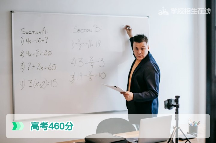 2026年湖南高考460分，复读还是走大学？基于政策与提分潜力的理性决策指南