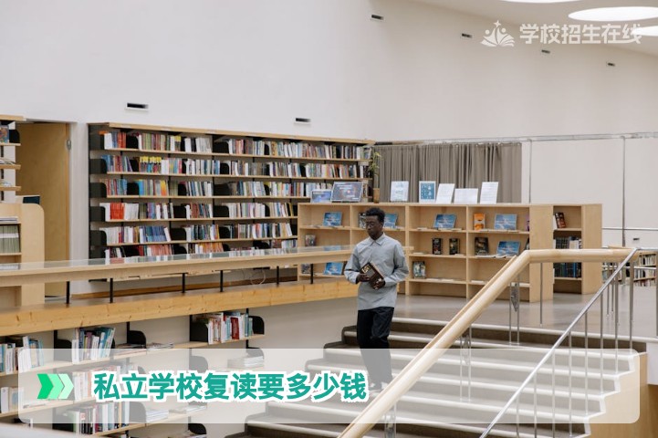 2026年湖南私立学校复读费用详解:学费、住宿费与隐性成本一览