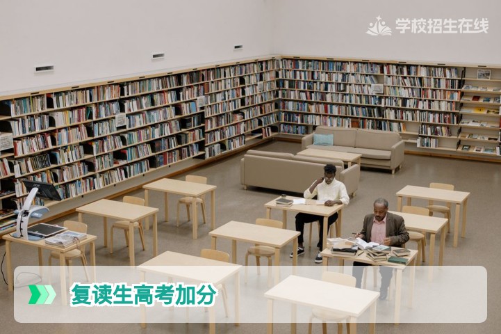 2026年湖南复读生高考是否有额外加分?一文破除误解并揭秘真实提分路径