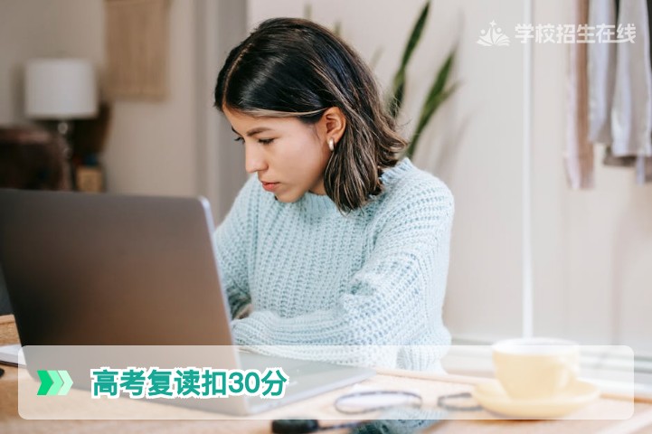 2026年湖南高考复读会被扣30分吗？官方政策与事实真相