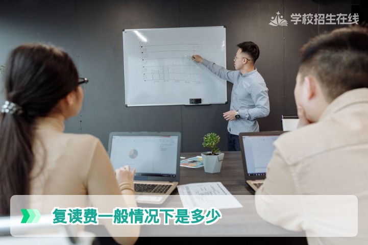 2026年湖南复读费一般是多少？从公办到民办高复班费用全解析