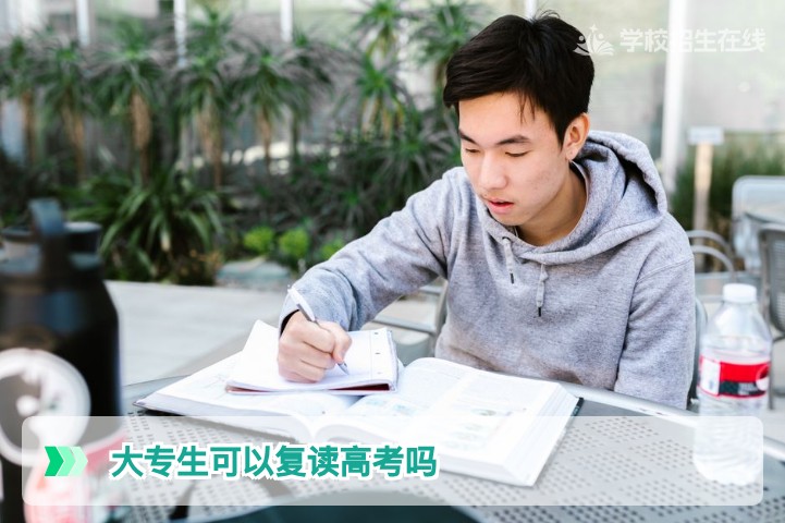 2026年湖南大专生复读高考全指南：政策、流程与提分策略