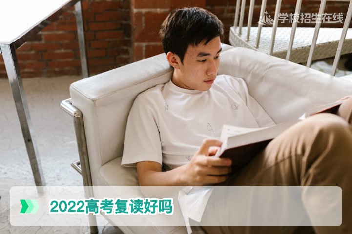 2022届湖南高考复读深度复盘:从数据看复读对2026届考生的启示