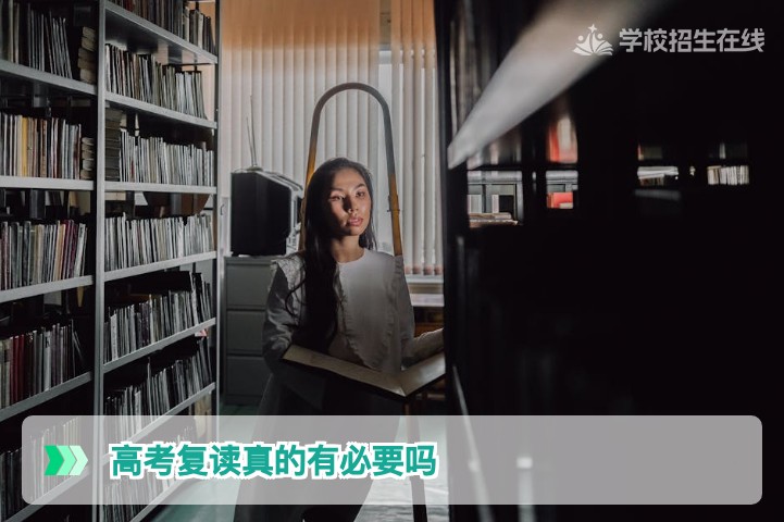2026年湖南高考复读真的有必要吗?从政策与数据理性评估