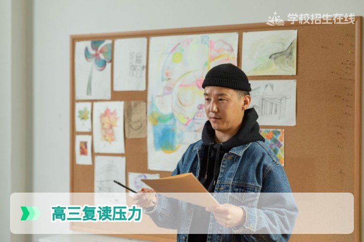 2026届湖南高三复读生压力疏导全攻略:从焦虑到从容的四步心理建设法