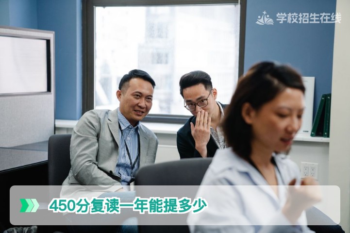 450分复读一年能提多少?湖南2026届考生真实提分区间与策略分析