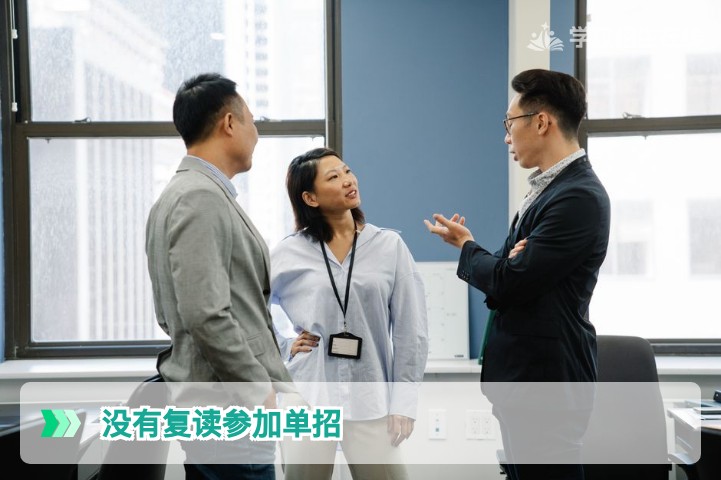 湖南复读生必看:没有复读能否参加2026年单招?政策与条件全解析