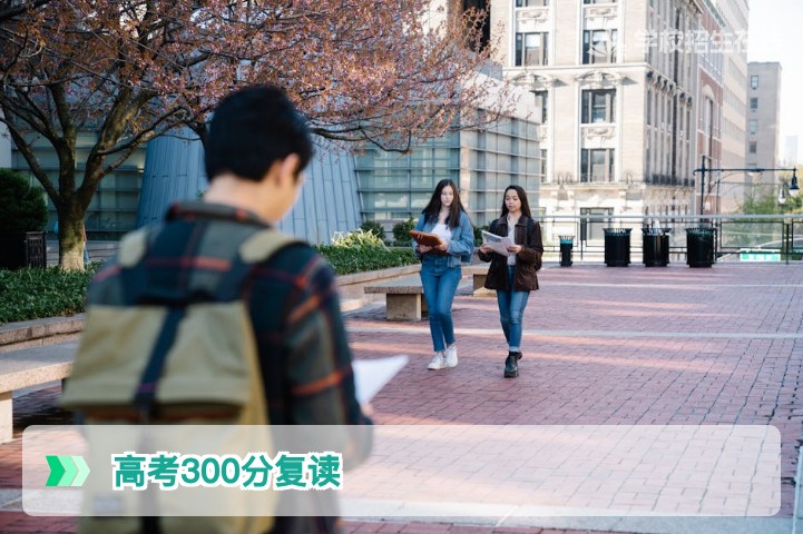 2026年湖南高考300分复读还有希望吗？从学籍政策到提分策略的深度解析