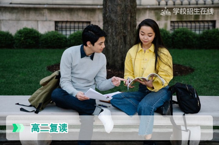 高二复读还是高三复读效果好？湖南新高考背景下复读时机的选择指南