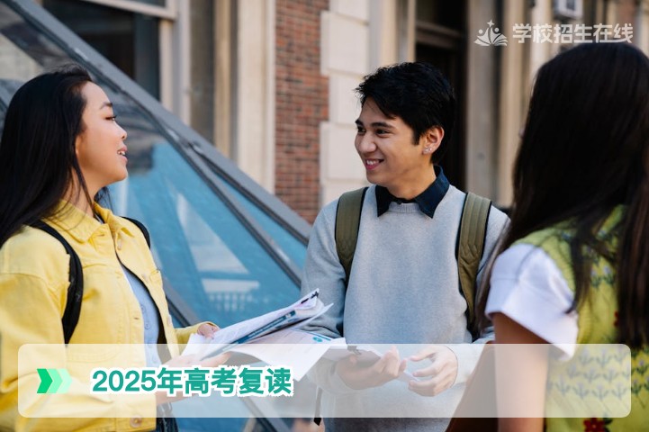 2025年高考复读难度的真相:湖南复读生如何利用一年时间实现逆袭