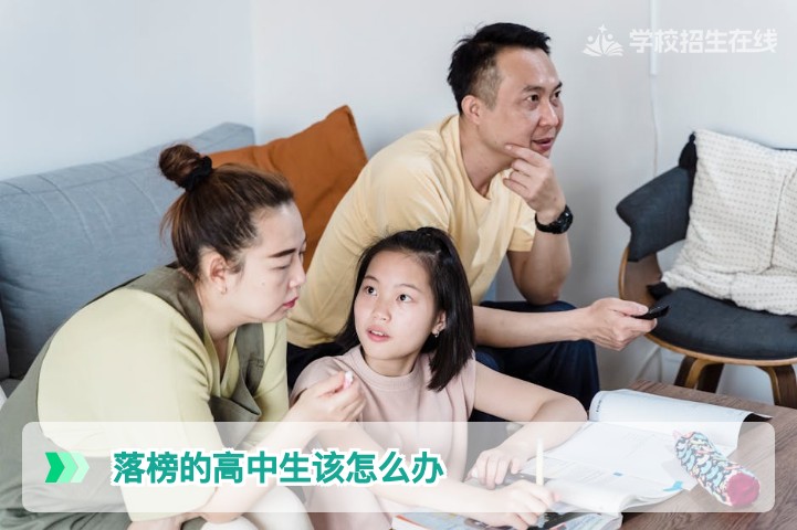 2026年湖南落榜高中生科学规划复读择校与心态重建全攻略