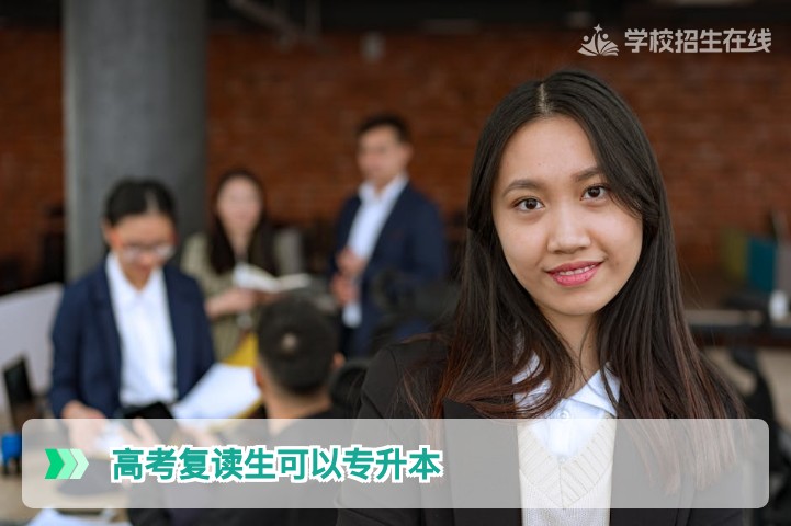 2026年湖南高考复读生必看：复读后还能走专升本吗？深度解析与决策指南