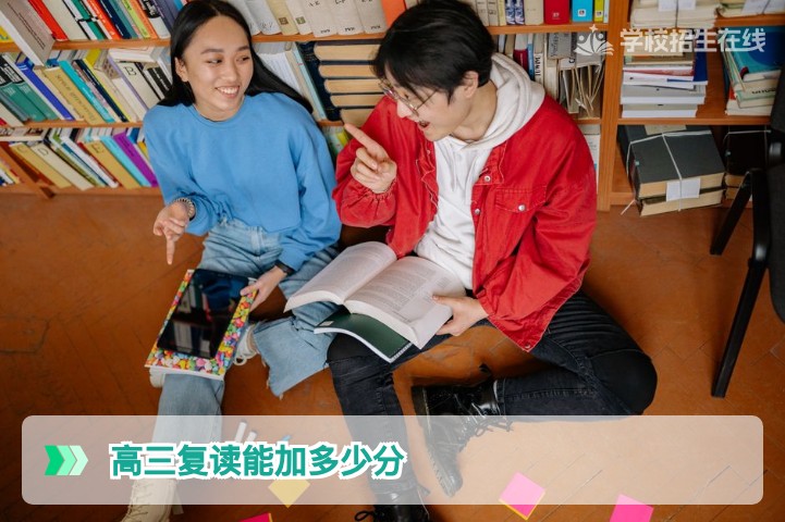 2026届湖南高三复读生平均提分幅度与最大化提分策略全解析