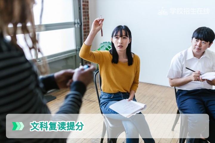 湖南文科复读生平均提分区间与关键影响因素解析
