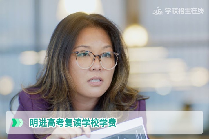 2026年湖南明进高考复读学校学费标准与性价比深度解析