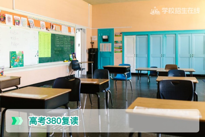 2026届湖南考生高考380分复读是否有希望：提分潜力与湖南复读政策全面解读