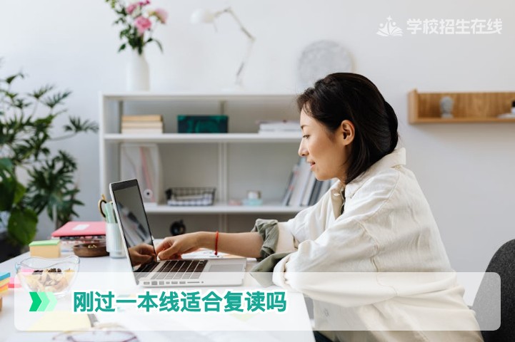 2026年湖南高考刚过特殊类型招生控制线的考生究竟适不适合复读