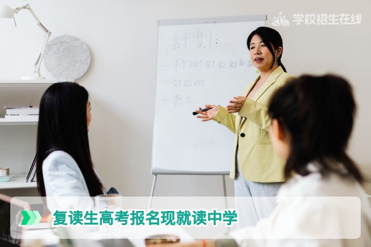 2026届湖南复读生高考报名：现就读中学填写指南与政策解析