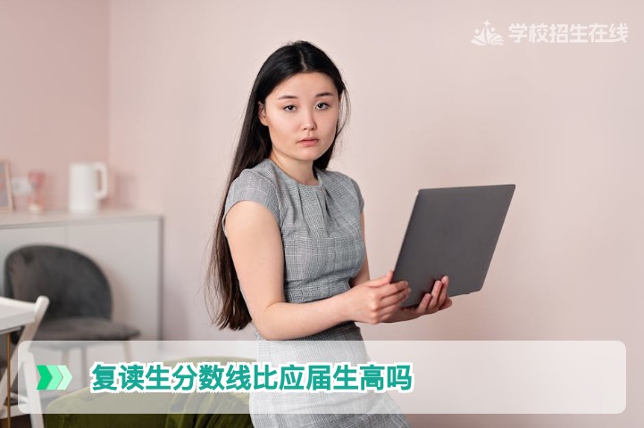 2026年湖南高考复读生与应届生录取分数线完全一致:政策解读与备考建议