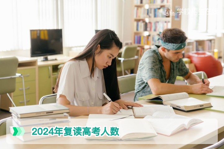 2024年湖南省复读高考人数深度分析：数据趋势与2026届复读决策指南